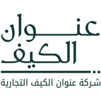 Onwan Al-Kaif